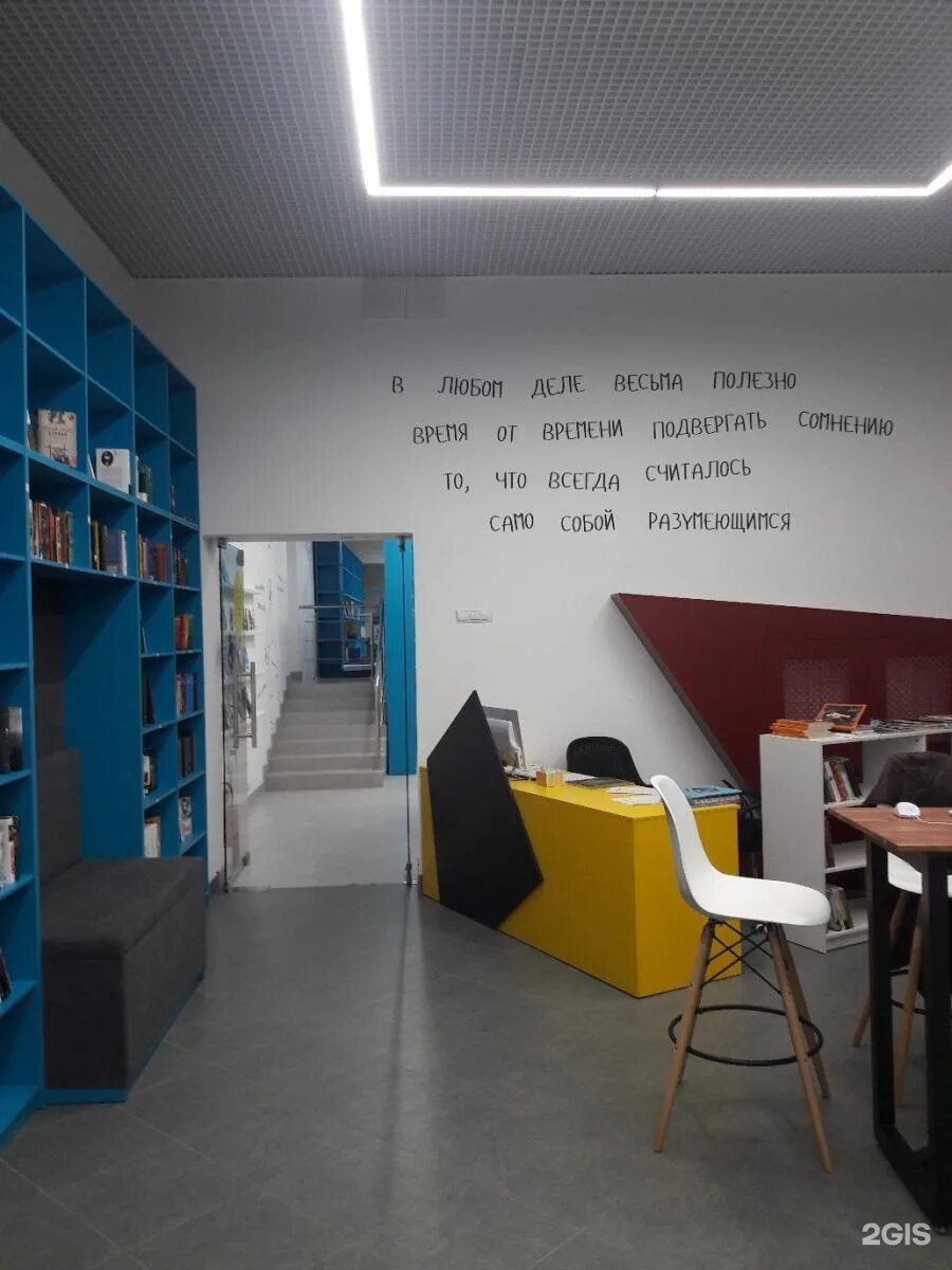 Библиотека роста и карьеры на московском. Библиотека роста и карьеры цбс московского района. Московский 150 библиотека. Библиотека роста и карьеры. Московский 150 библиотека.