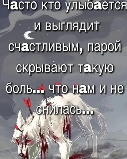 А он улыбался кому то