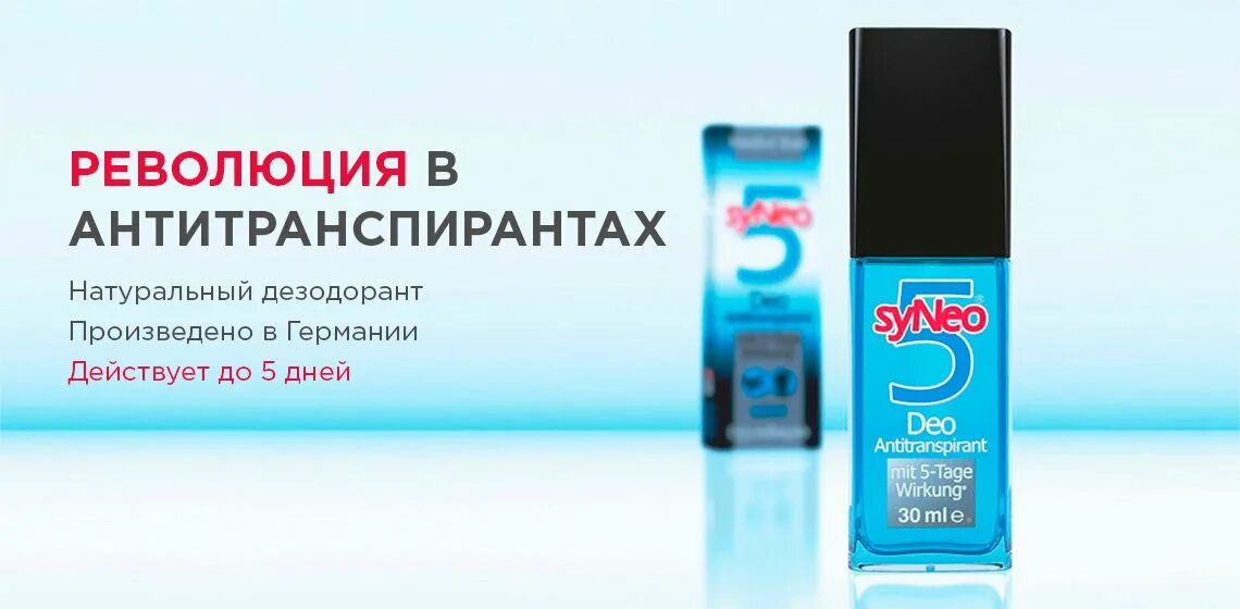 Дезодорант при гипергидрозе подмышек. Дезодорант от гипергидроза подмышек. дезодорант от потливости подмышек эффективный. средство от мокрых подмышек в аптеке. дезодорант под мышками для женщин.