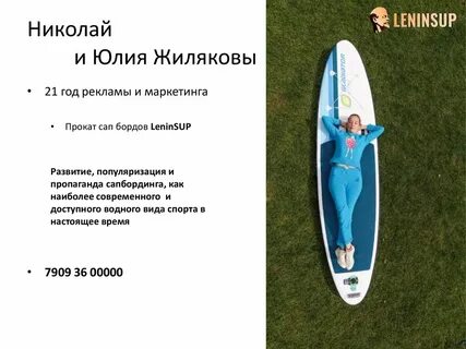 Саб бордов