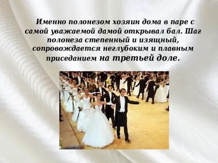 Не молкнет сердце чуткое шопена 4 класс презентация