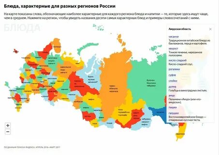 24 регион это какой край