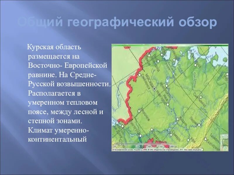 Средняя максимальная абсолютная высота восточно европейской равнины. Реки Восточно-европейской равнины на карте. Карта климата Восточно европейской равнины. Протяженность Восточно европейской равнины.