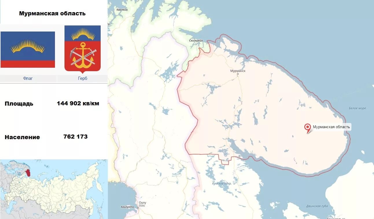Мурманск карта города маршрут. Карта Мурманской области. Расположение Мурманской области на карте России. Мурманская область на карте России. Мурманская область на карте субъектов РФ.