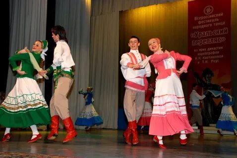 Уральский танец