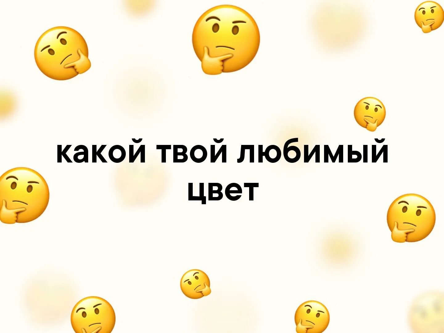 Какой твой кинн