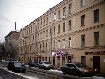 Ул коли
