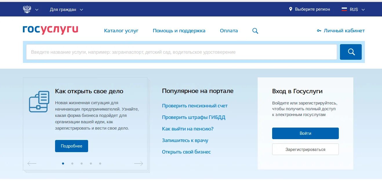 Управляющих зарегистрировать
