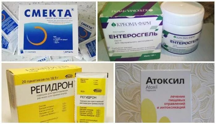 Какие лекарства дать от поноса. Препараты для кошки от диареи. лекарство от диареи кошкам. таблетки от диареи для кошек. препарат от поноса для котят.