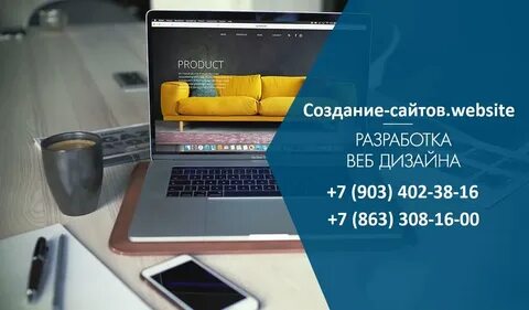 Студия разработки сайтов москва