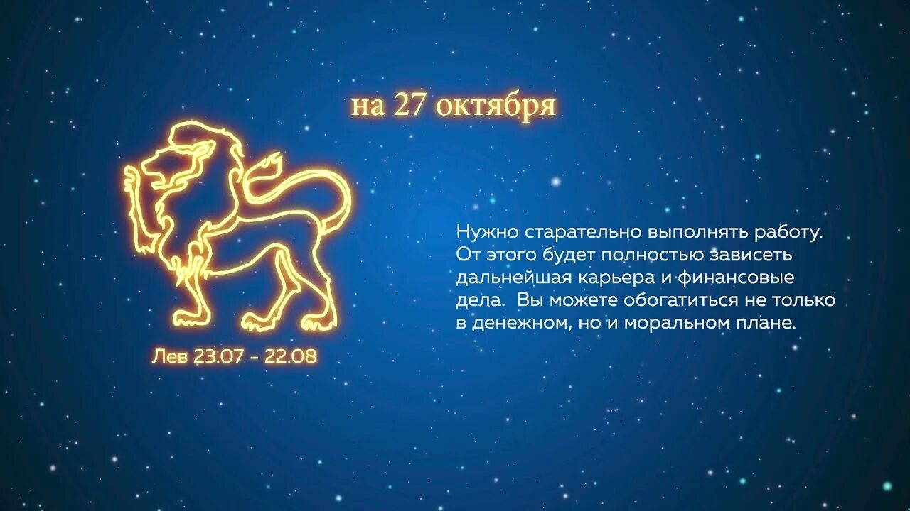 Гороскоп лев 8 апреля. Знаки зодиака. 2022 Год март знак зодиака. Декабрь 2022 года знаки зодиака. Гороскоп на декабрь 2022.