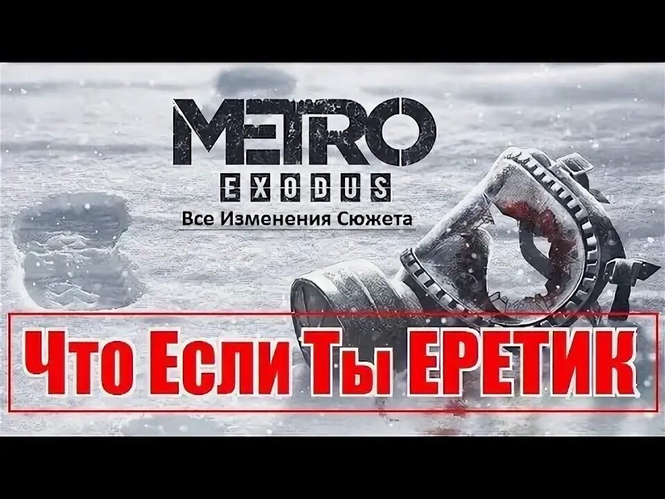 Если сюжет пройден. Cineman game channel 2.