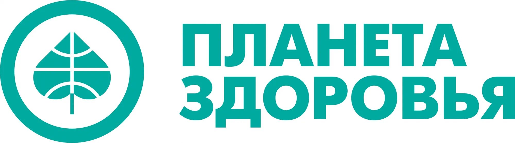 Аптека Планета здоровья лого. Аптека Планета здоровья Зеленоград. Планета здоровья логотип. Здоровая Планета.