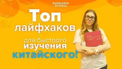 Как эффективно выучить язык самостоятельно