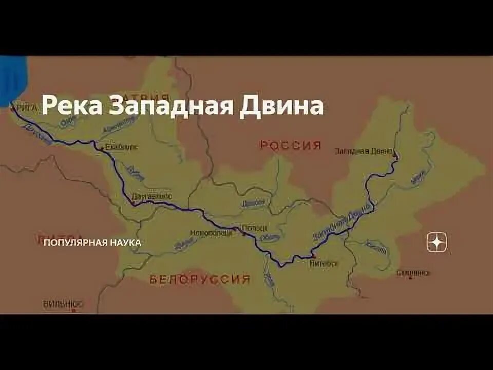 Река Западная Двина на контурной карте. Бассейн реки Западная Двина. Западная Двина река на карте. Западная Двина река на карте России.