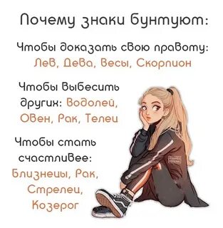 Почему стрельцы