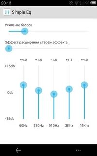 Настройка эквалайзера на телефоне