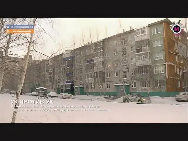 Управляющая компания нижневартовск