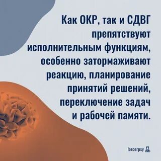 Как отличить окр
