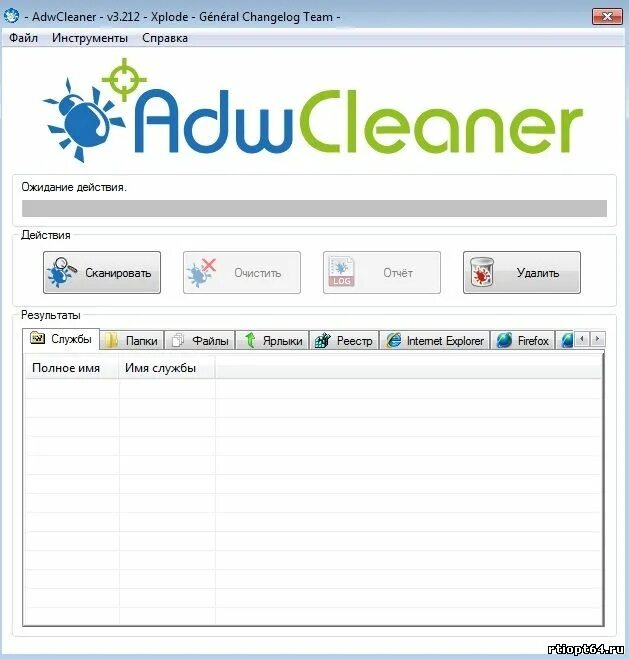 Adw clean. ADWCLEANER.