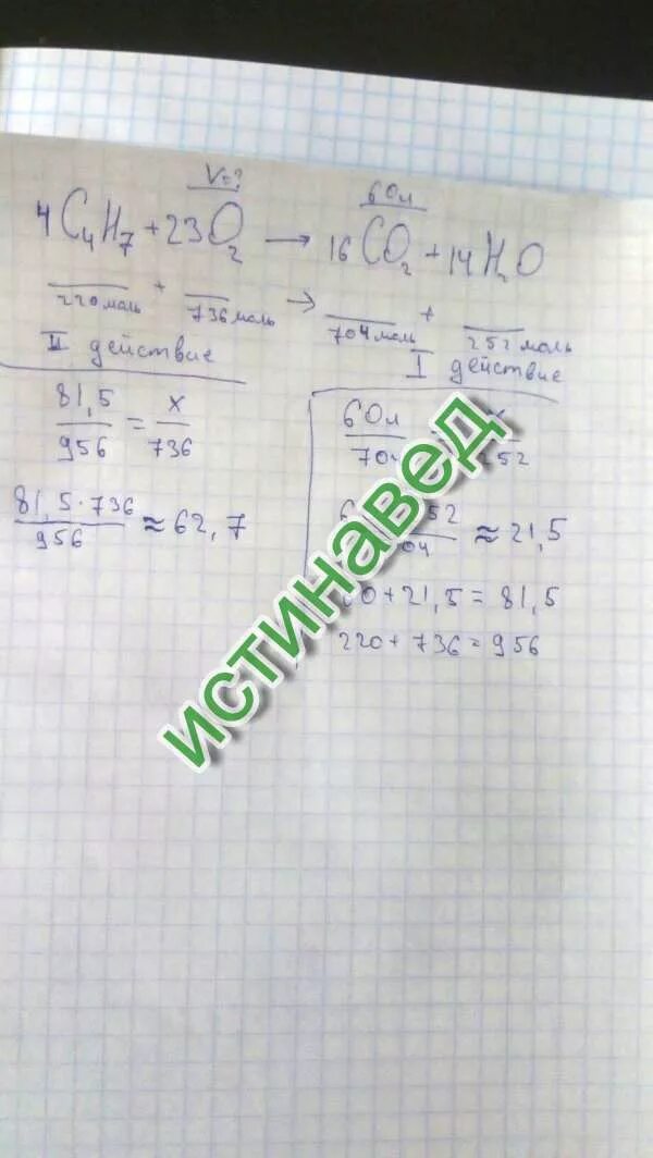 Какую массу имеют 112 л (при н. Как рассчитать массовую долю кислорода. Какова количество углекислого газа. Масса углекислого газа в 50 литровом баллоне. Имеется 12 л углекислого газа.