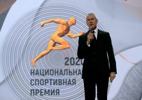 Спорт премии