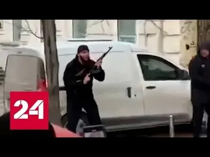 Стрельба 24