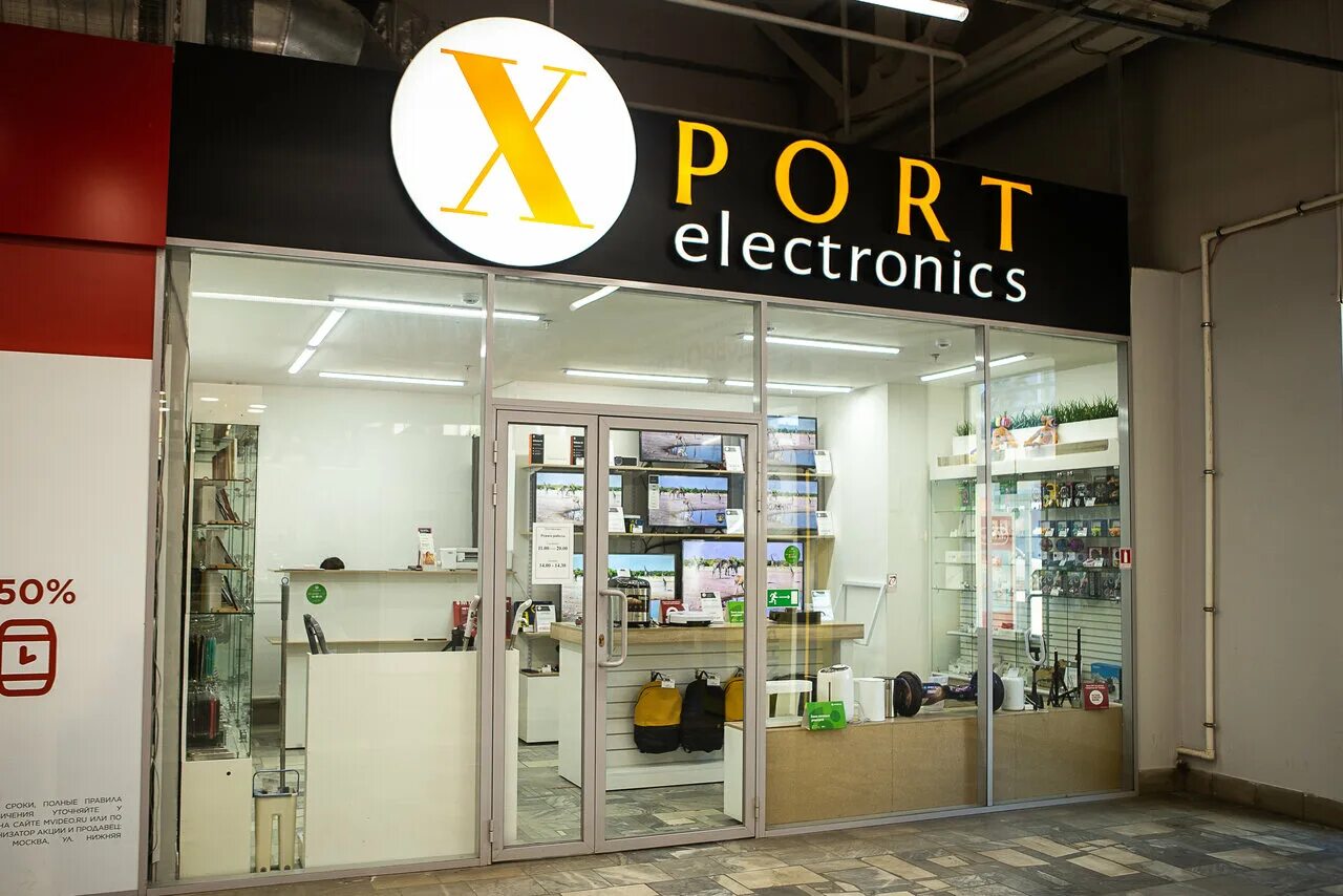 Магазин электроникс. Xport Electronics, магазин электроники Ижевск,. Xport Electronics, магазин электроники Ижевск, Автозаводская улица, 3а. Каштан Электроникс магазин бытовой электроники Луганск. Каштан Электроникс магазин бытовой электроники 2000-е годы.