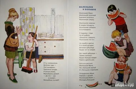 Вернись рассказ