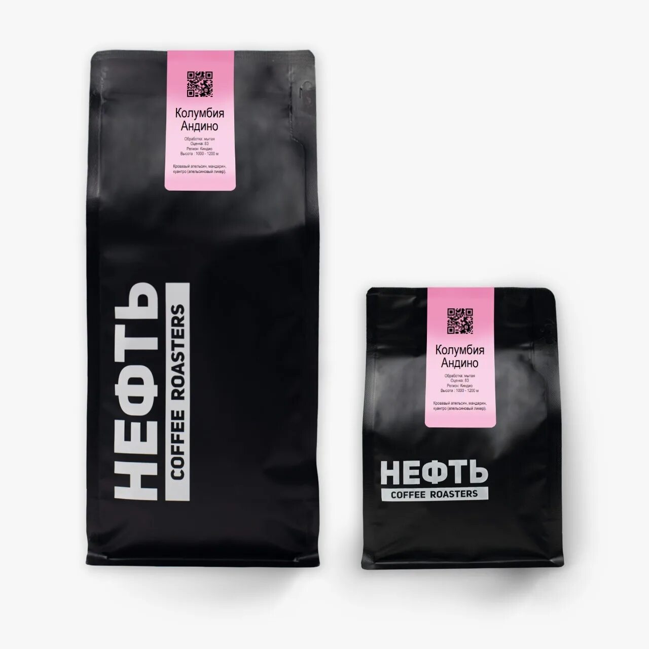 Нефть Coffee Roasters. Кофе нефть в зернах. Кофе Сегунда Бленд. Нефть кофе Сегунда.