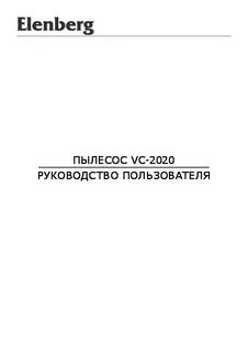 Инструкция 2020