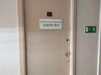 45 а что это