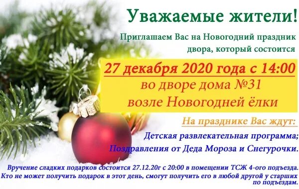 Буклет парус. Обучающие программы презентация. Фсвок контроль качестве. Важные адреса. Важные адреса.