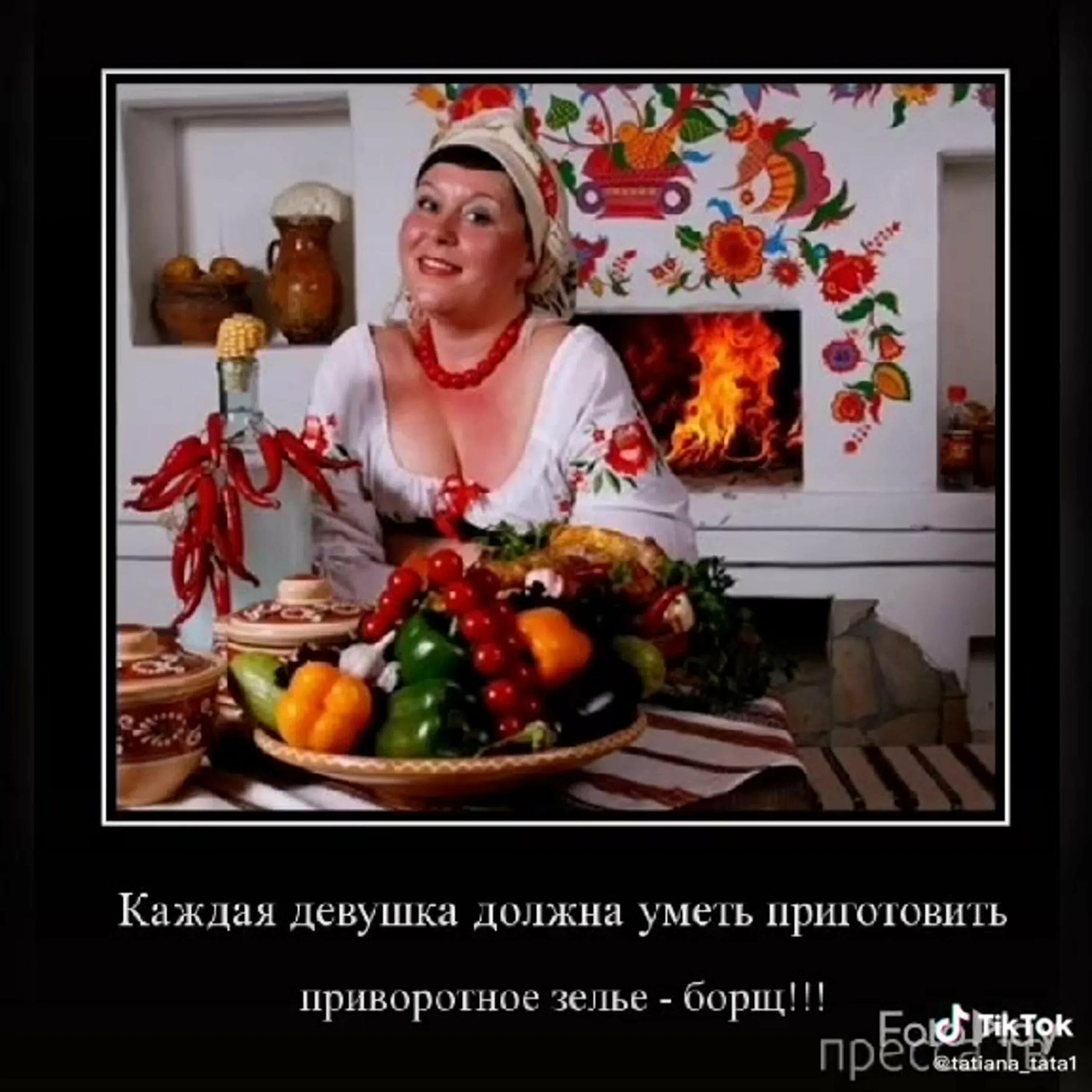 Хохлушку на кухне. Хохлушку на кухне. Хохлушку на кухне. Солоха украинка. Традиционное русское чаепитие.