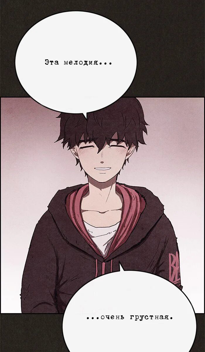 Чха хён милый дом монстр. Манхва милый дом 2. Милый дом (sweet home) манхва. Дом милый дом манхва. Чха хён манхва.