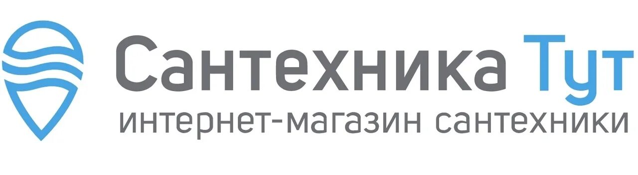 Сантехника тут. Сантехника тут логотип. Сантехник тут магазин. Сантехника тут интернет магазин. Купи тут краснодар