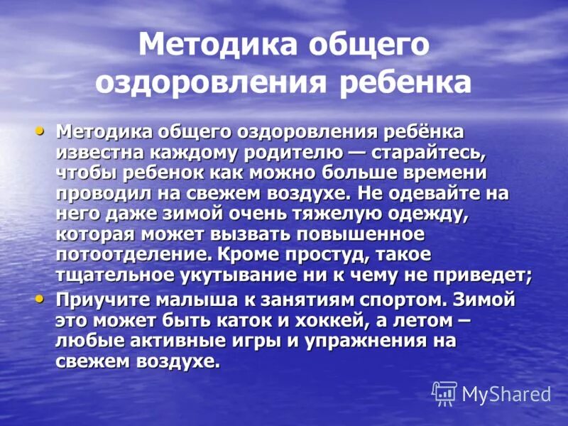 физкультура для пожилых. цога. ожидаемые результаты проведения фестиваля для детей подростков. занятия лфк.