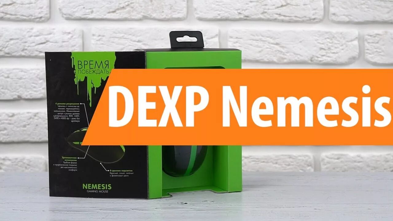 DEXP продукция. Кресло DEXP CFO Black. Краска DEXP. Дзен DEXP.