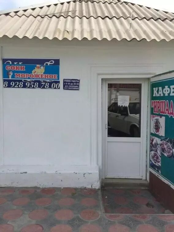 кафе бистро кизилюрт. кизилюрт рестораны. кизилюрт рестораны. кафе парнас кизилюрте в кизилюрте. кизилюрт рестораны.