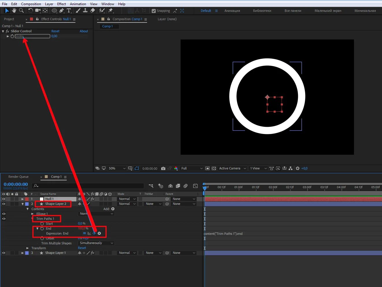 Effects добавить. After effects панель effects control. анимация в after effects. анимация в афтер эффект. after effects эффекта анимация.