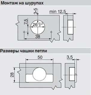 Размер 26 мм
