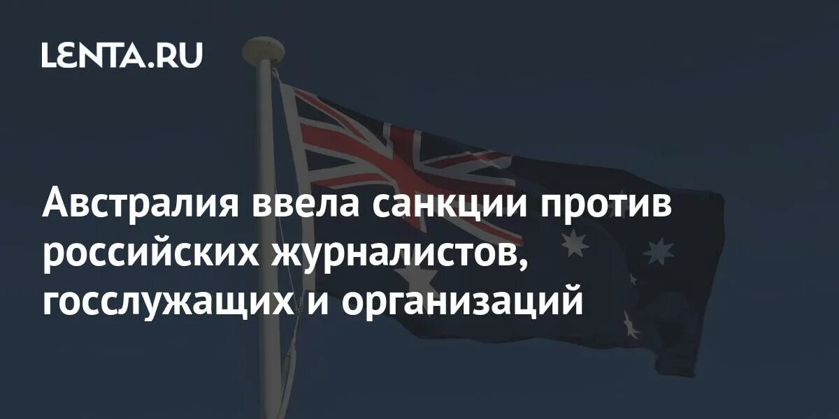 Узбекистан ввел санкции против россии