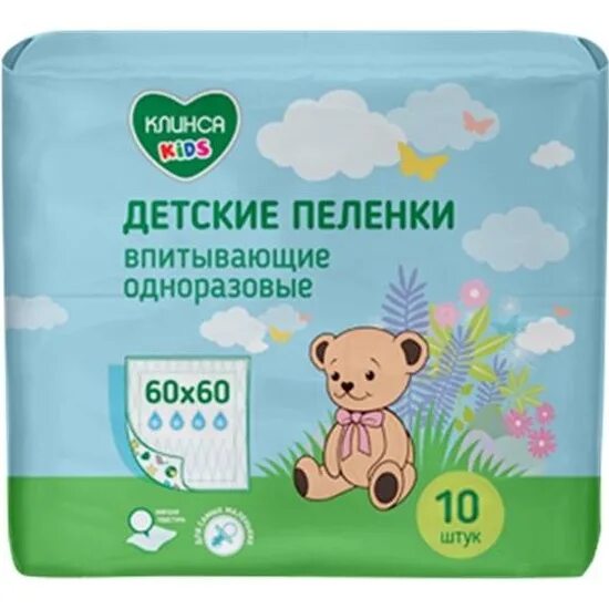 Одноразки детям