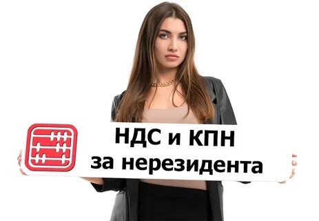 Принимаем на работу нерезидента