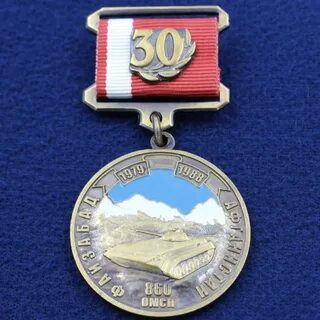 860 омсп