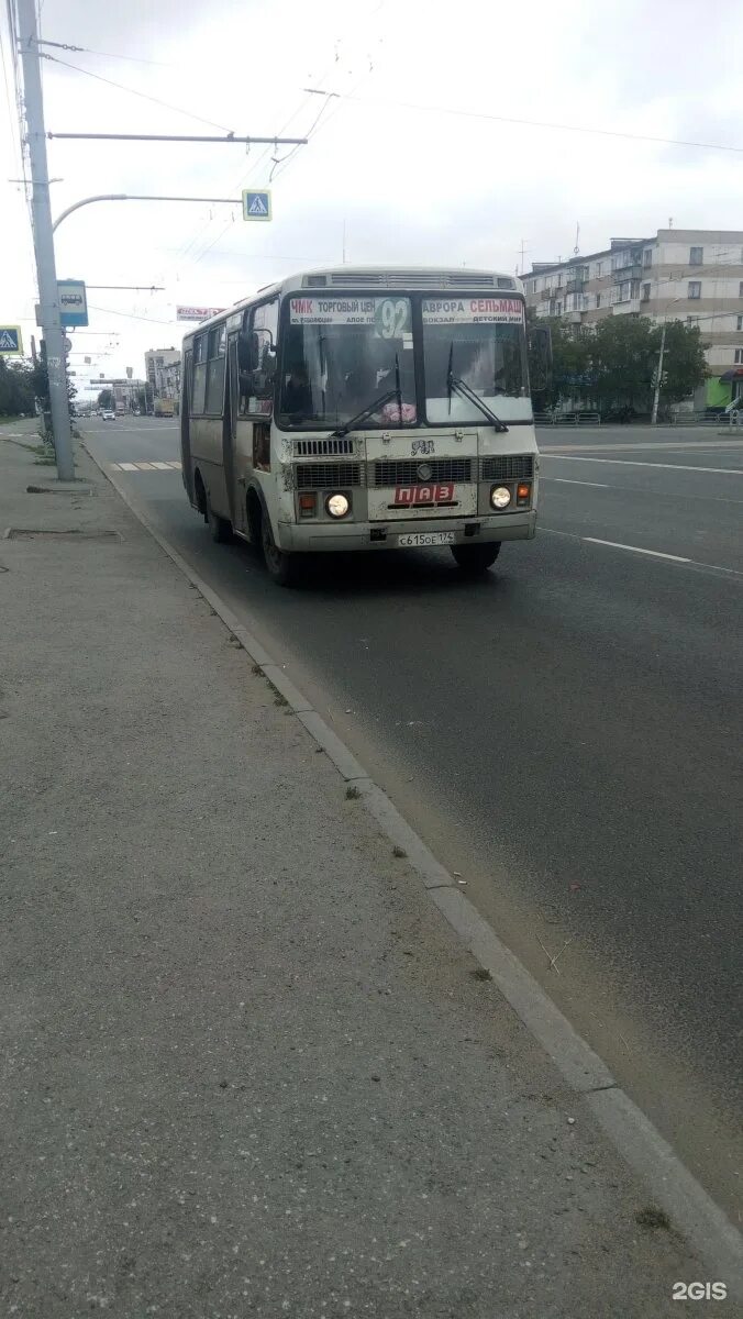 Маршрутка 92 калининграда. 92 Маршрутка. 86 Маршрут Челябинск. Маршрут 92 маршрутки Челябинск. 92 Маршрутка Челябинск остановки.