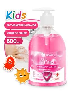 Milana fruit bubbles