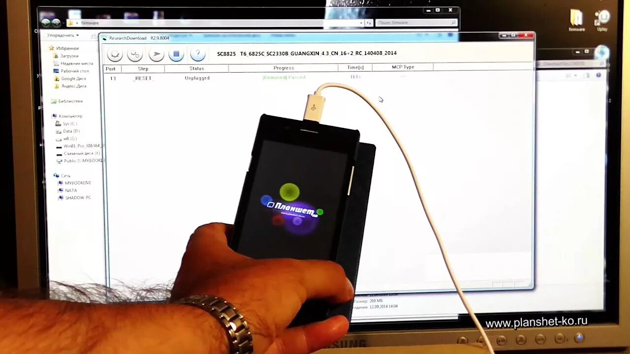 Прошивка смартфона через компьютер. Планшет андроид для чайников. Ремонт и Прошивка смартфонов. Как прошить планшет через телефон.