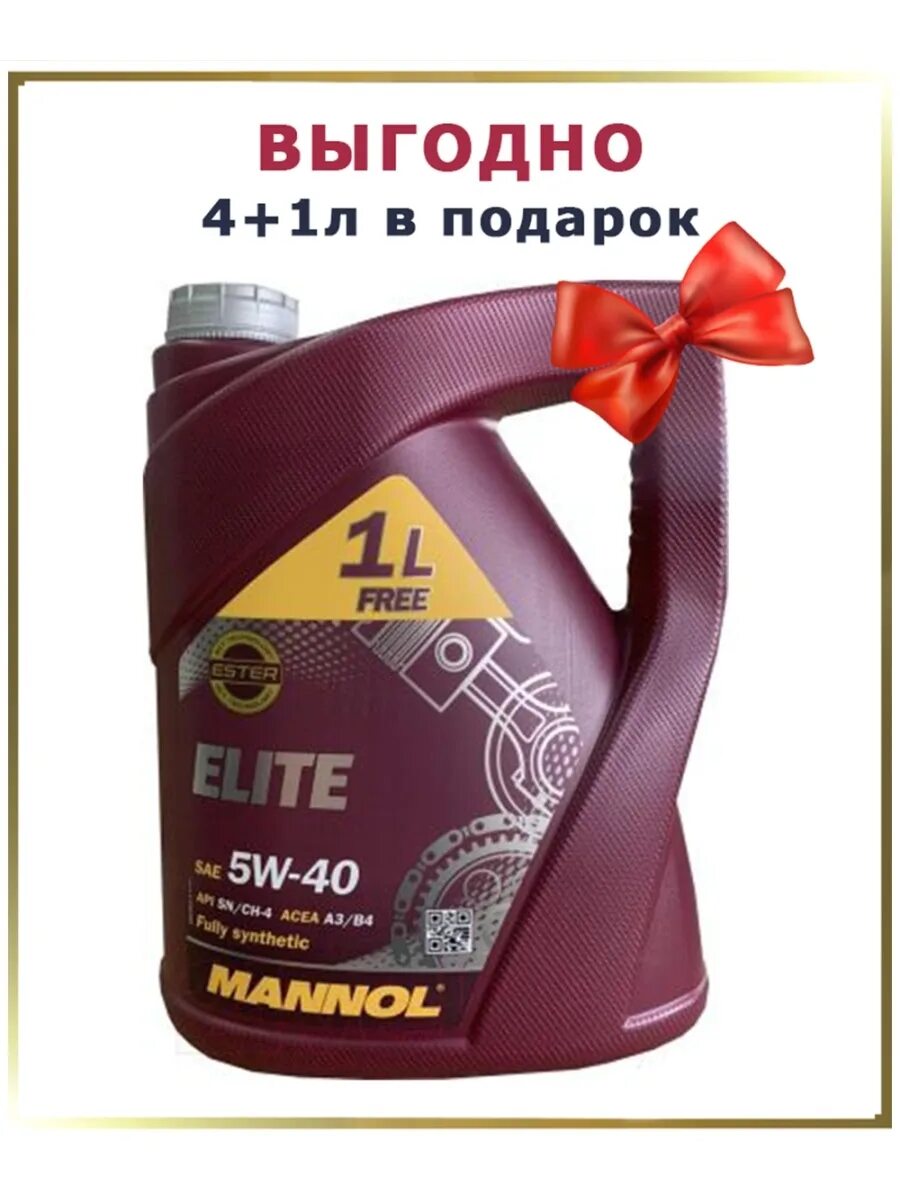 Маннол Элит 5w40. Mannol Elite 5w-40. Манол 5w40 синтетика. Mannol 5w40 синтетика.