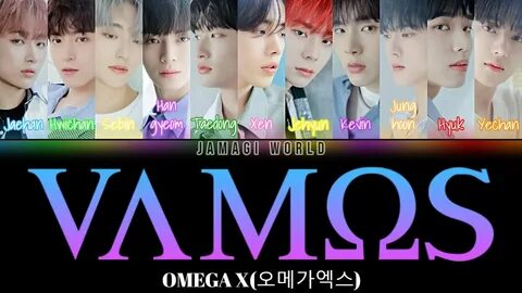 Текст песни omega